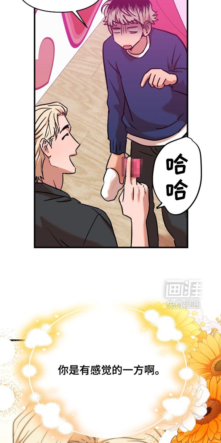第55章：【第四季】谎话