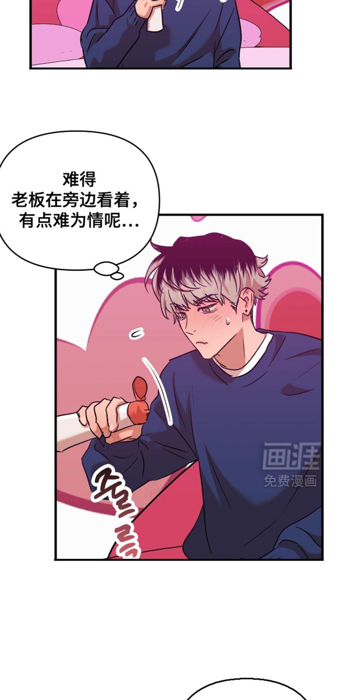 第55章：【第四季】谎话