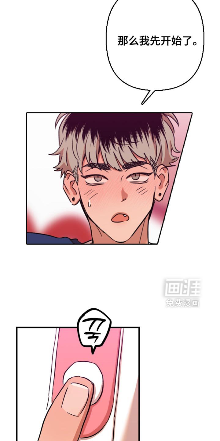 第55章：【第四季】谎话