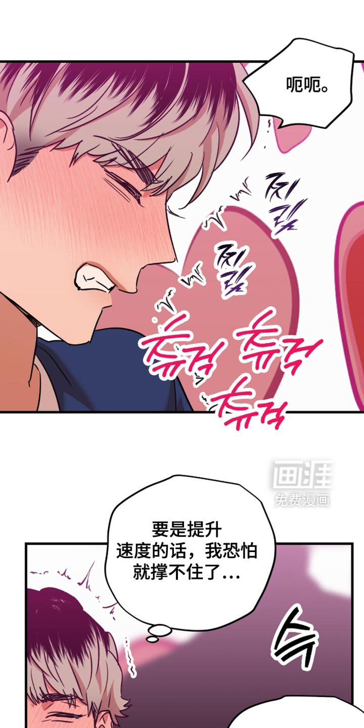 第55章：【第四季】谎话