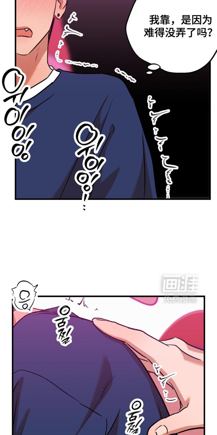 第55章：【第四季】谎话
