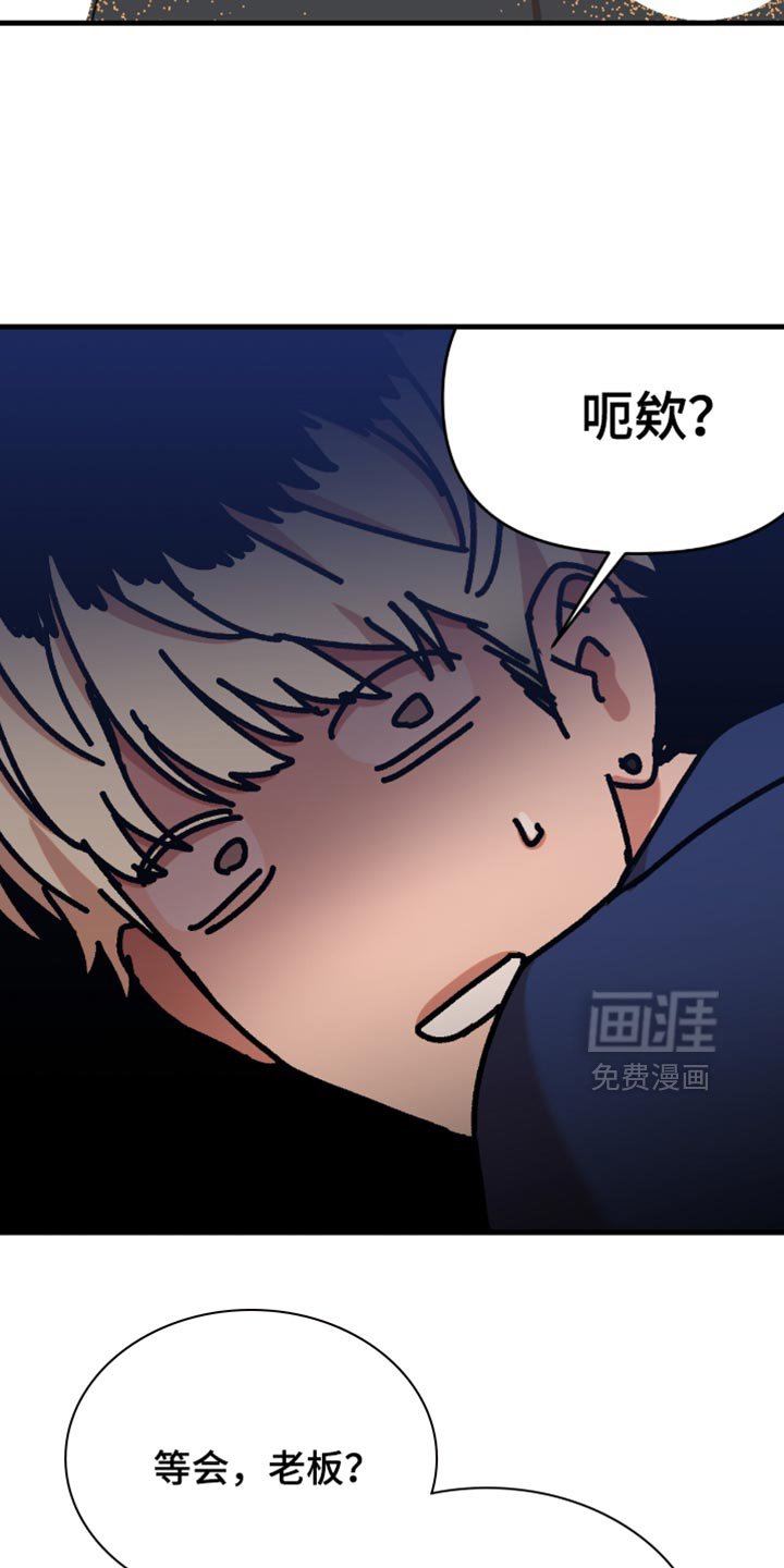 第55章：【第四季】谎话