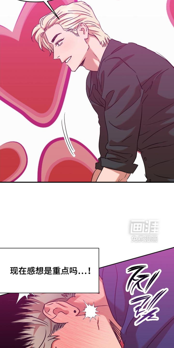 第56章：【第四季】满意的职场