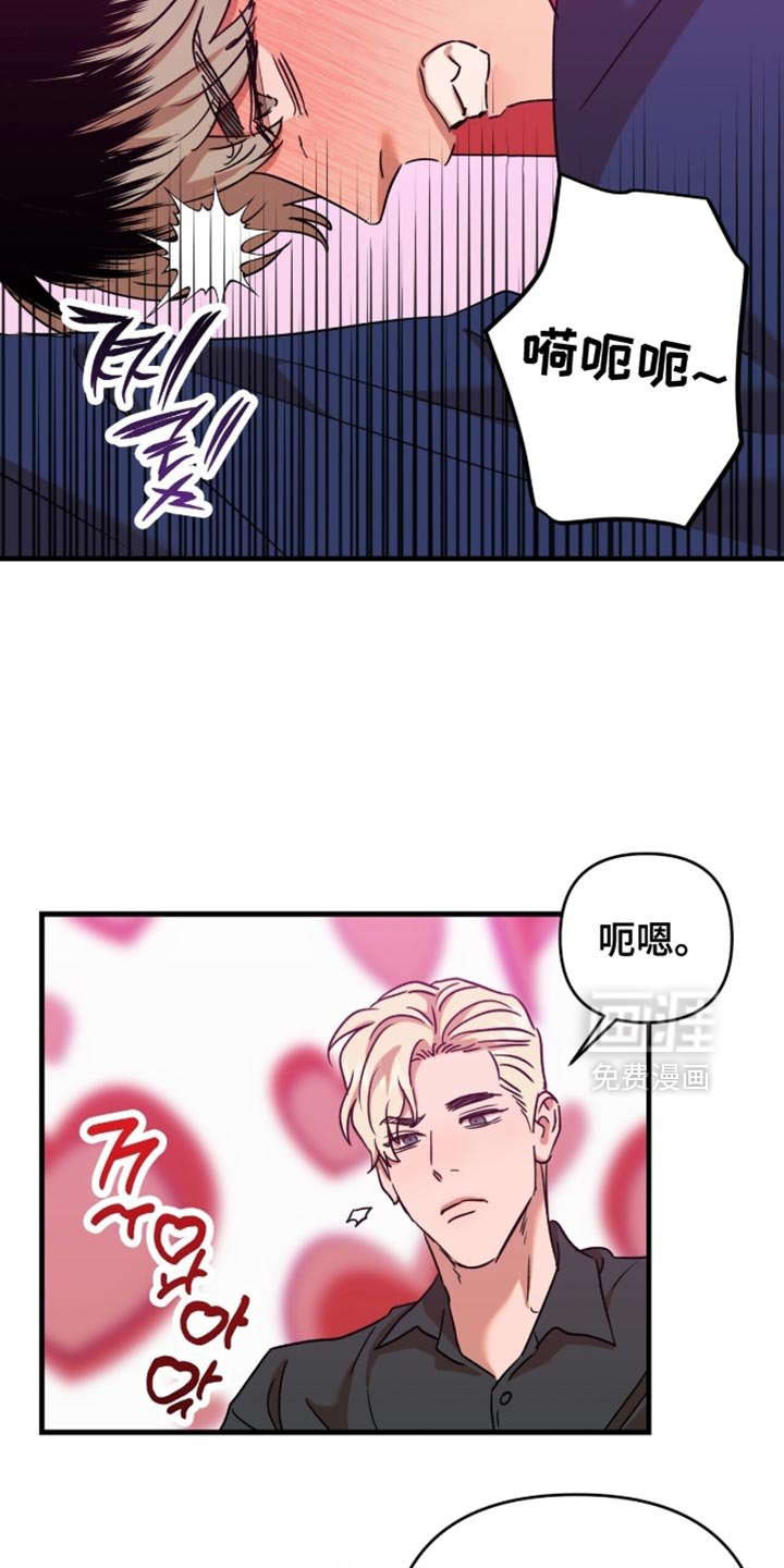 第56章：【第四季】满意的职场