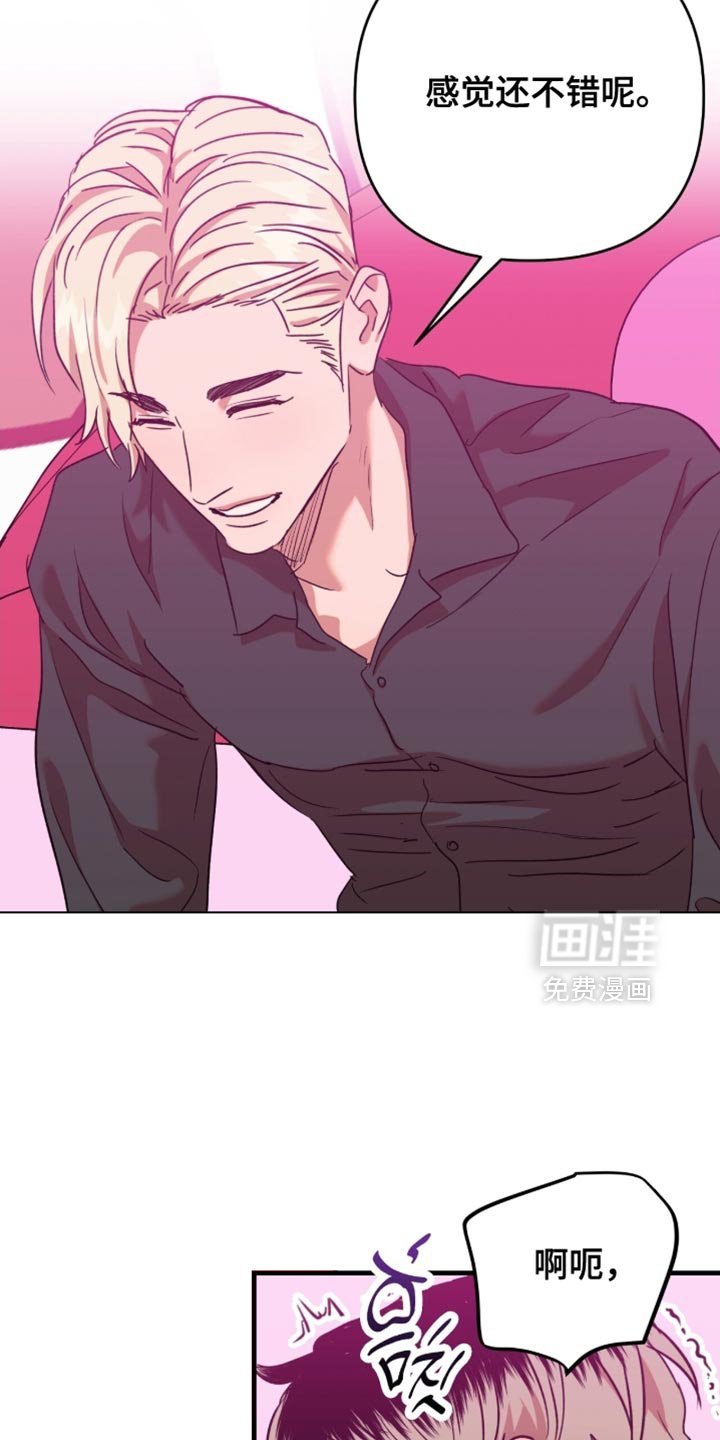 第56章：【第四季】满意的职场