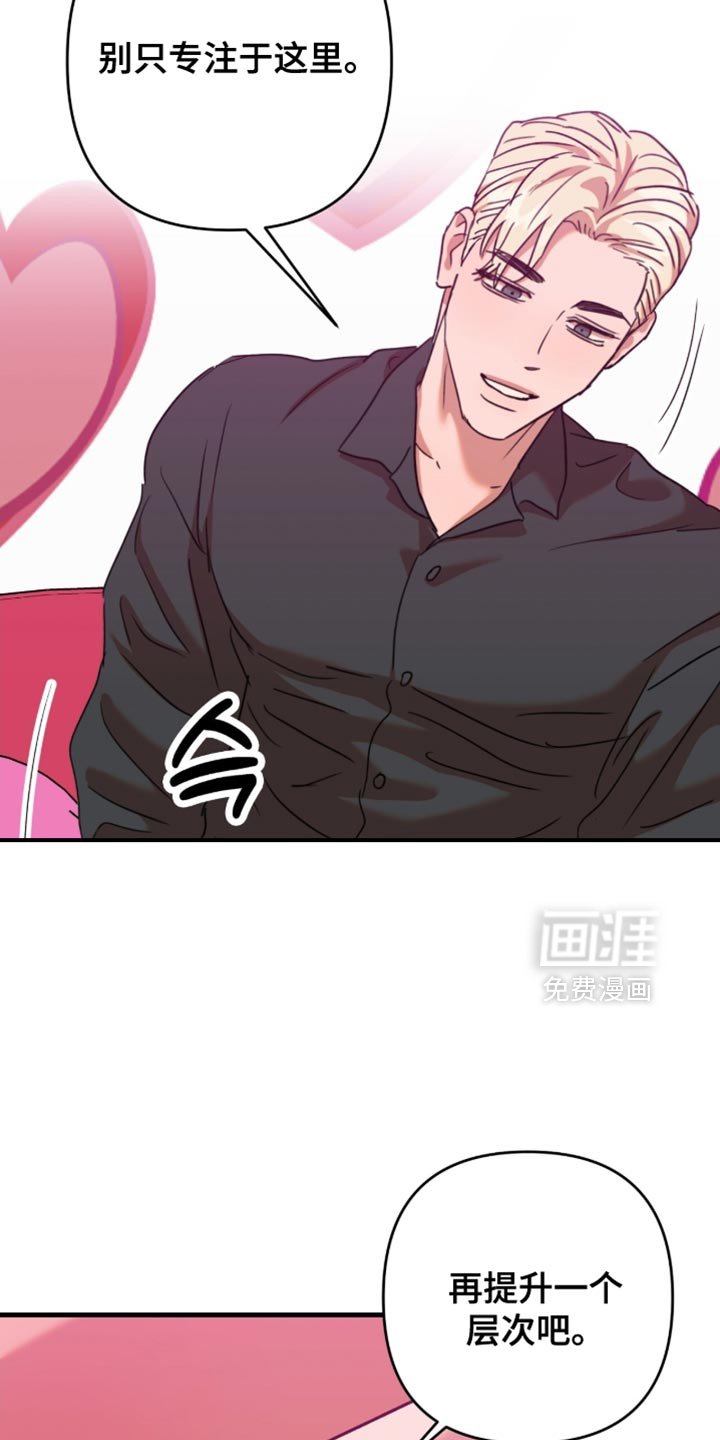 第56章：【第四季】满意的职场