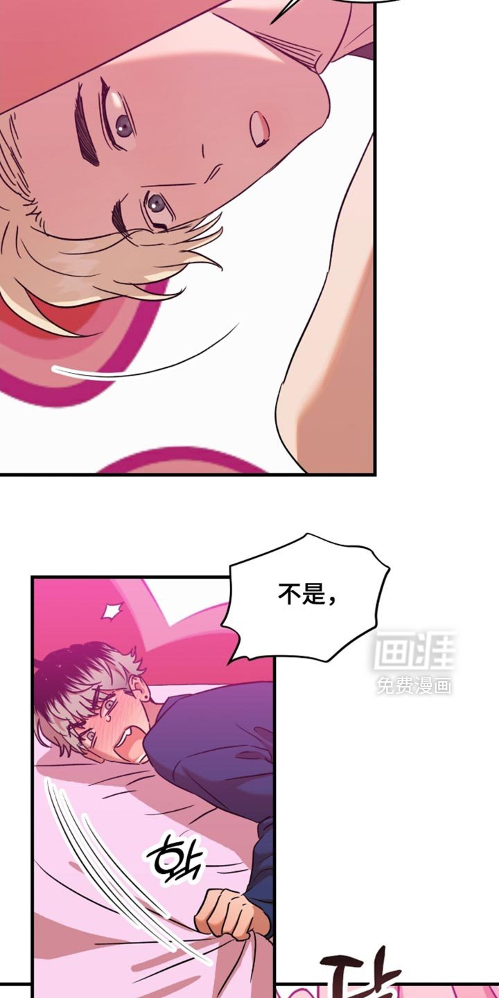 第56章：【第四季】满意的职场