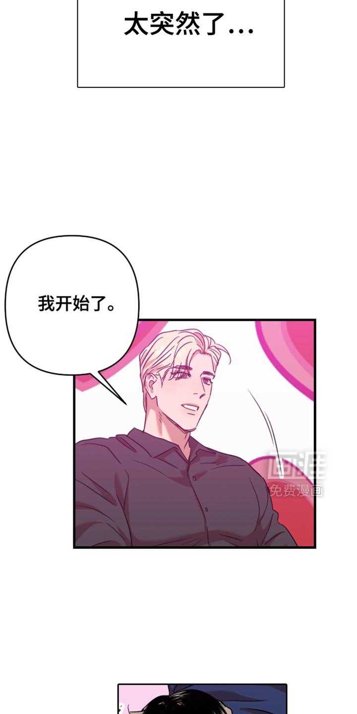 第56章：【第四季】满意的职场