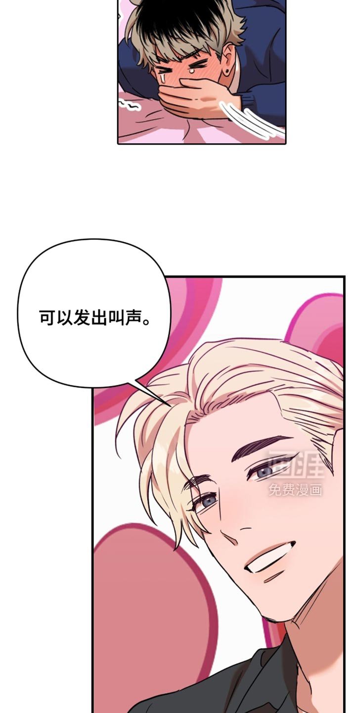 第56章：【第四季】满意的职场