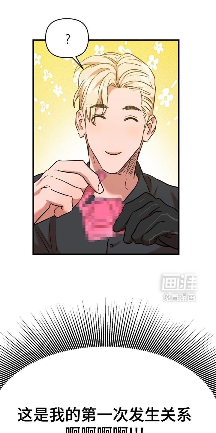 第56章：【第四季】满意的职场