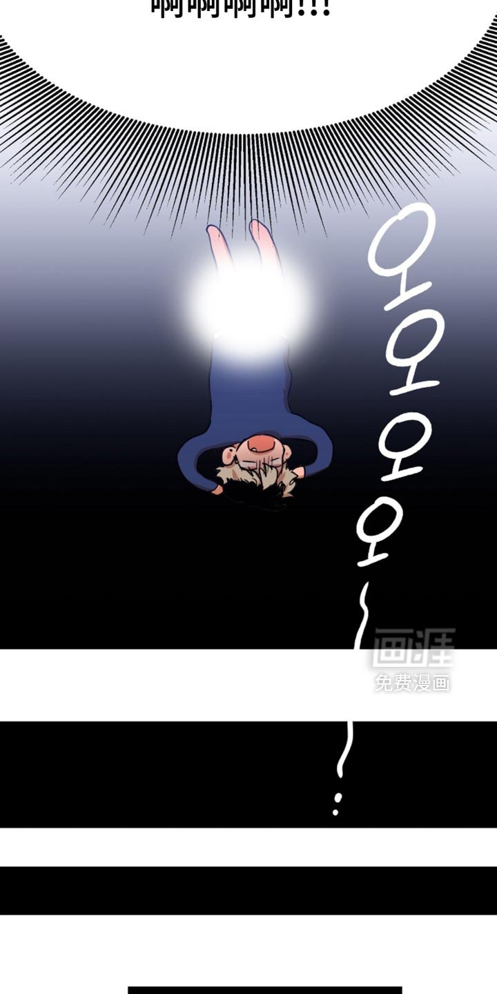 第56章：【第四季】满意的职场