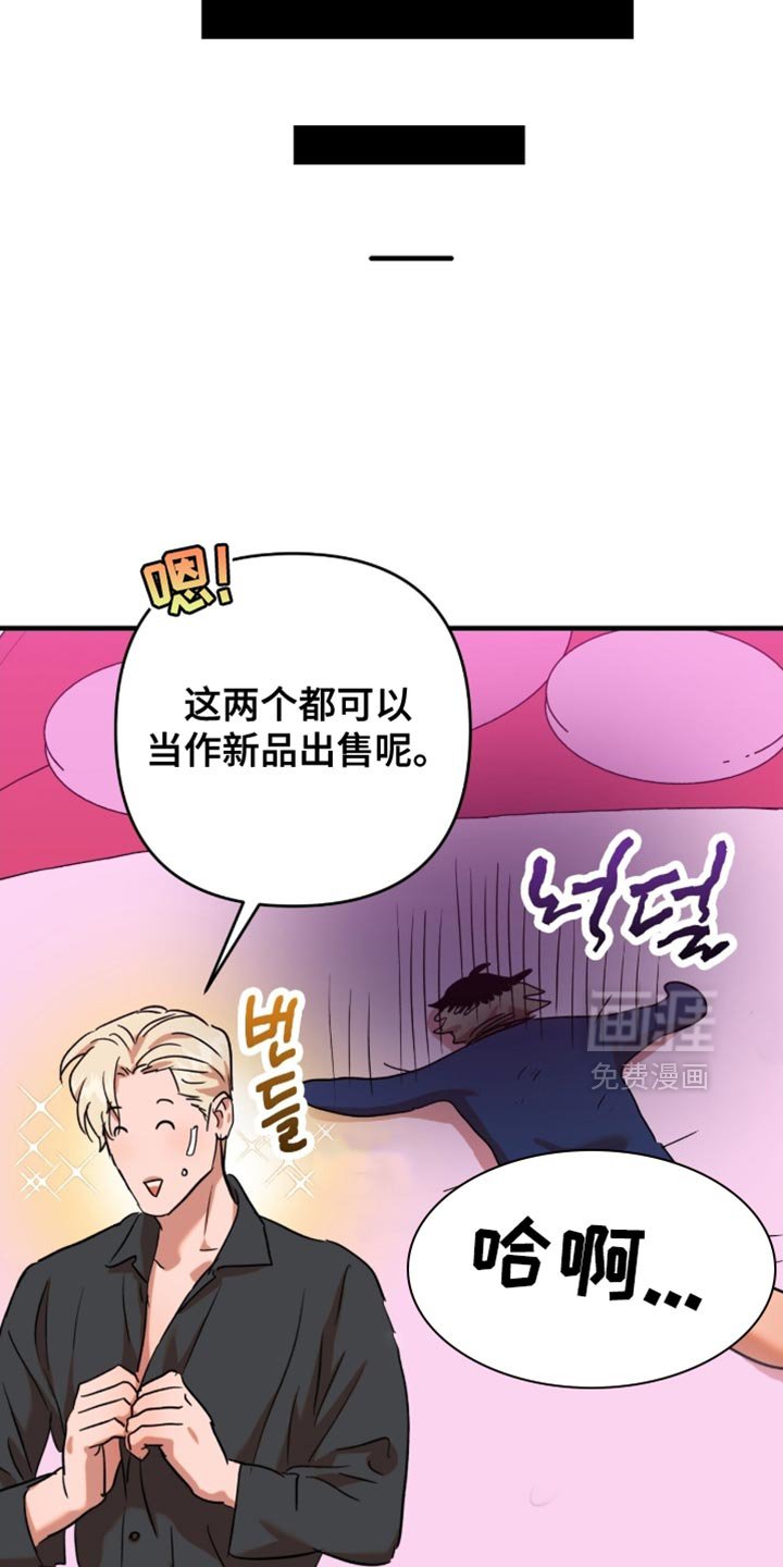 第56章：【第四季】满意的职场