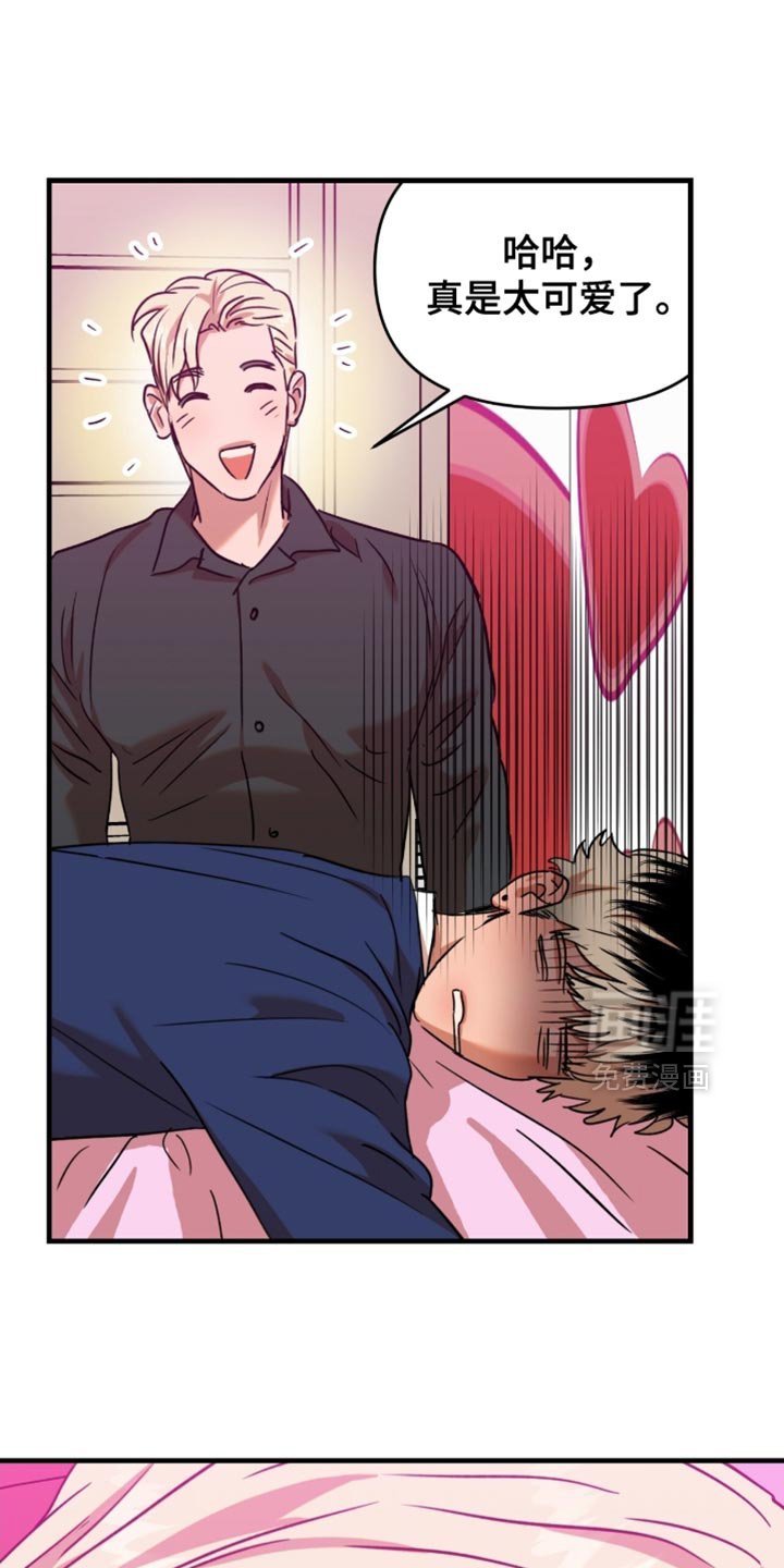第56章：【第四季】满意的职场