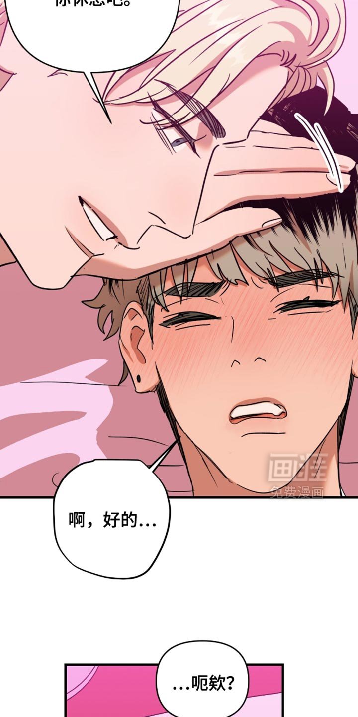 第56章：【第四季】满意的职场