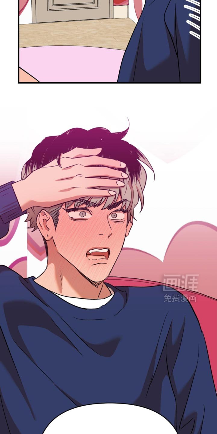 第56章：【第四季】满意的职场