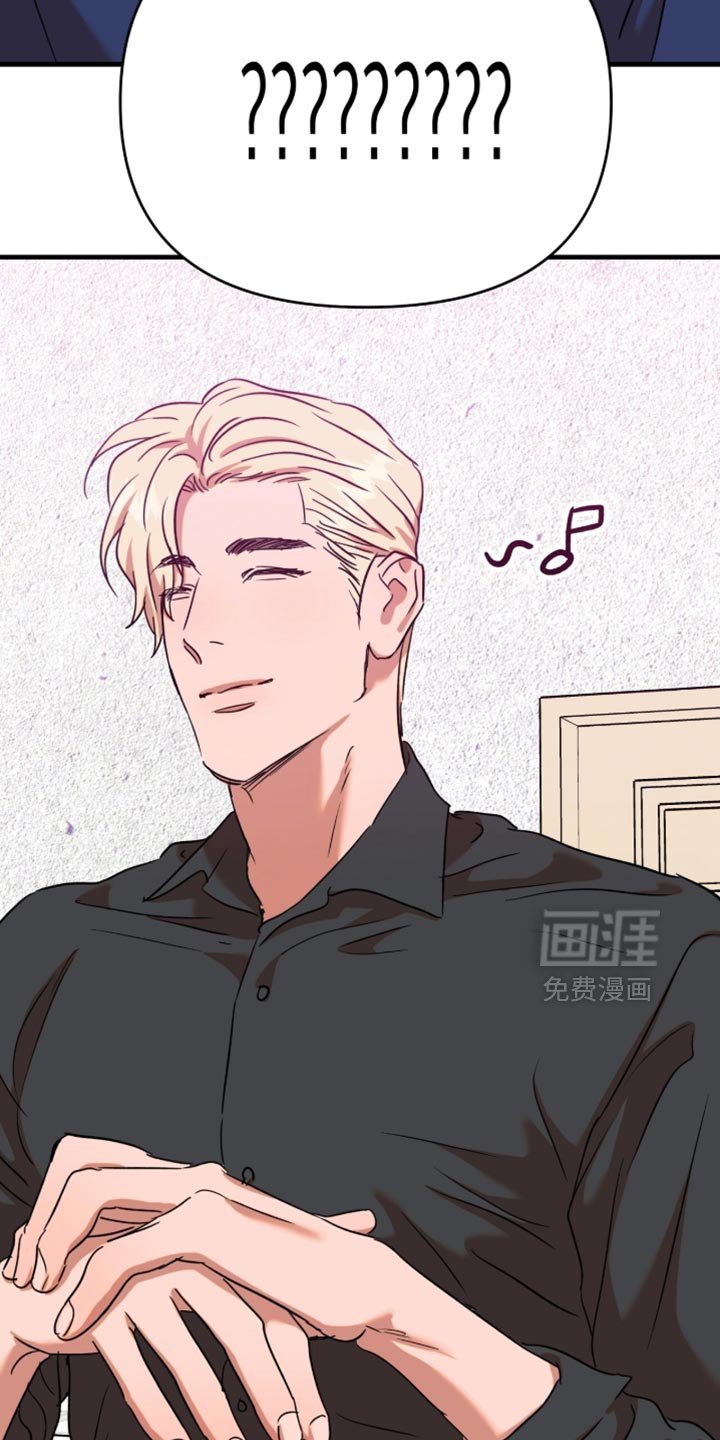 第56章：【第四季】满意的职场