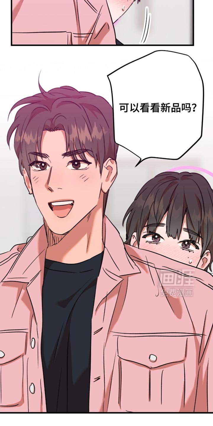 第56章：【第四季】满意的职场