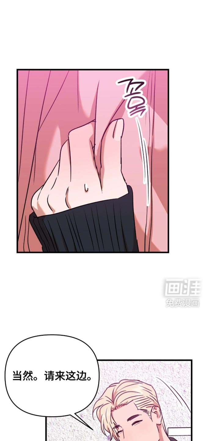 第56章：【第四季】满意的职场