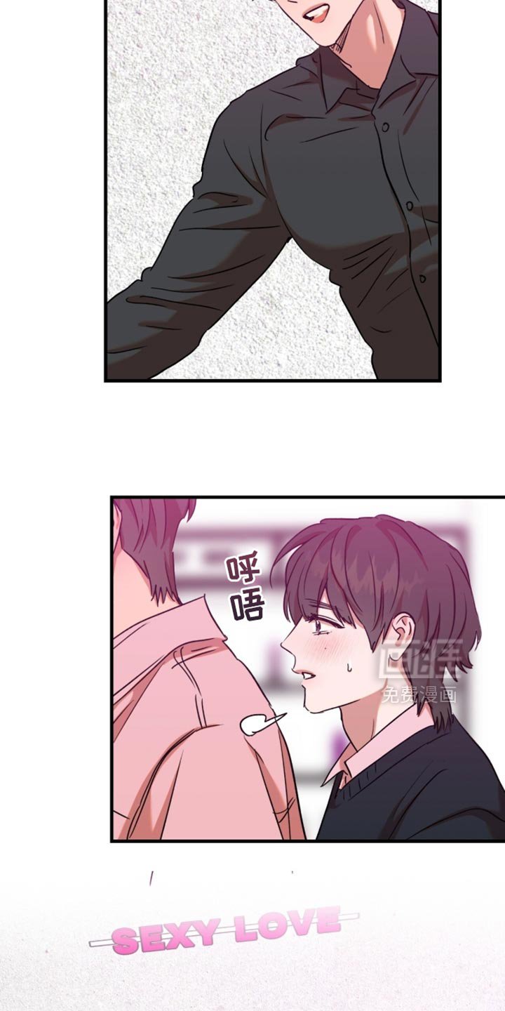 第56章：【第四季】满意的职场