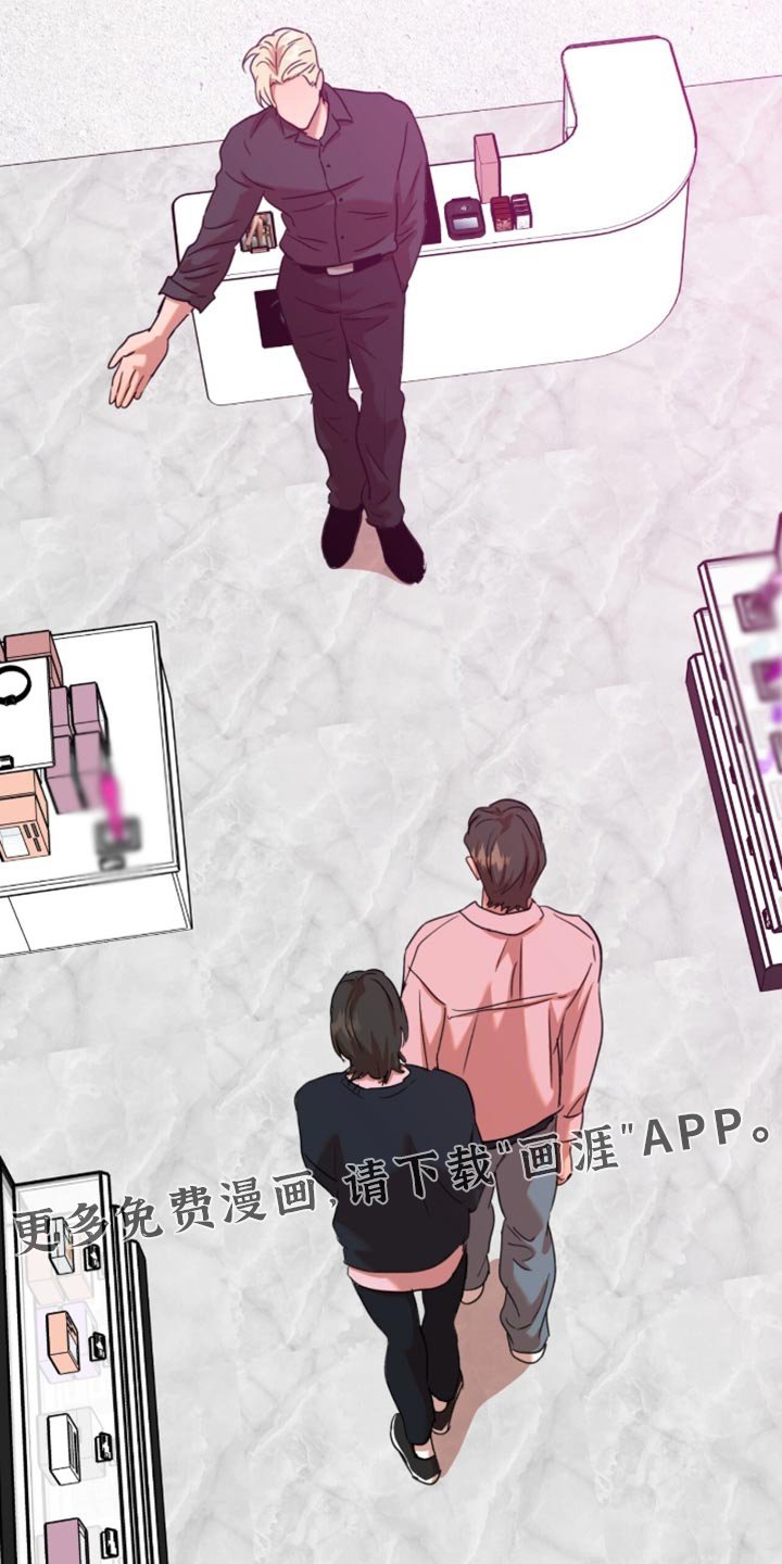 第56章：【第四季】满意的职场