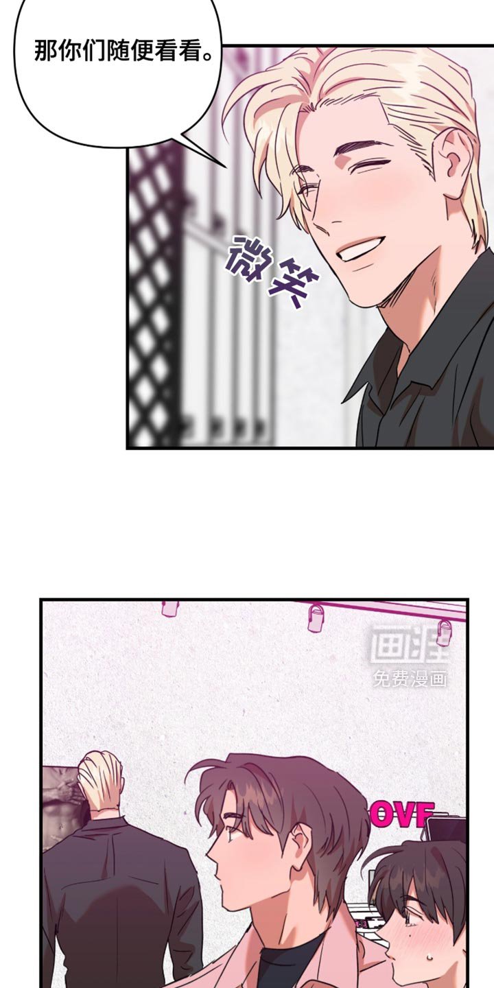 第57章：【第四季】健身