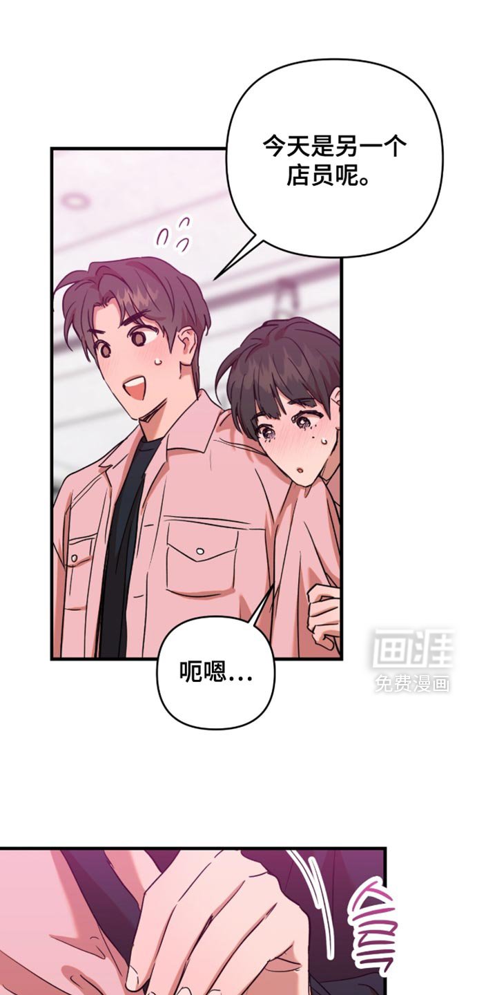第57章：【第四季】健身