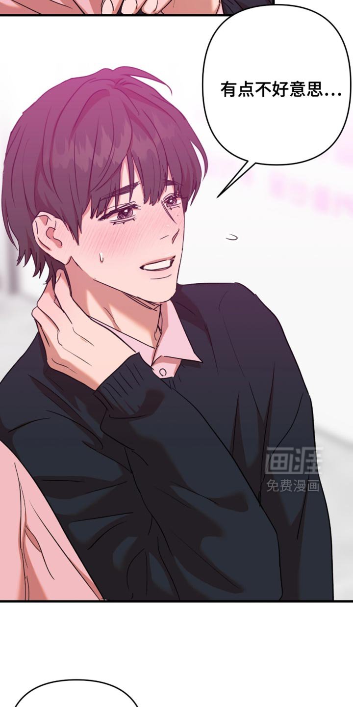 第57章：【第四季】健身