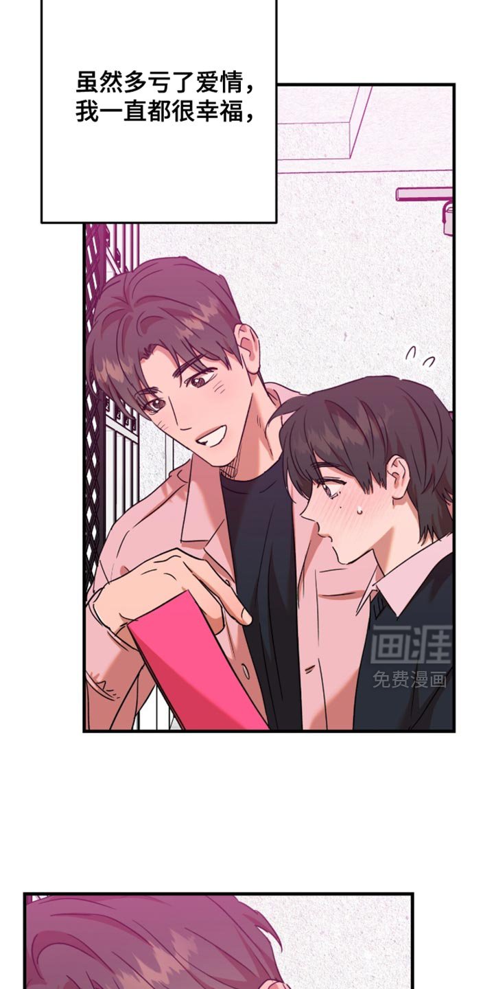 第57章：【第四季】健身