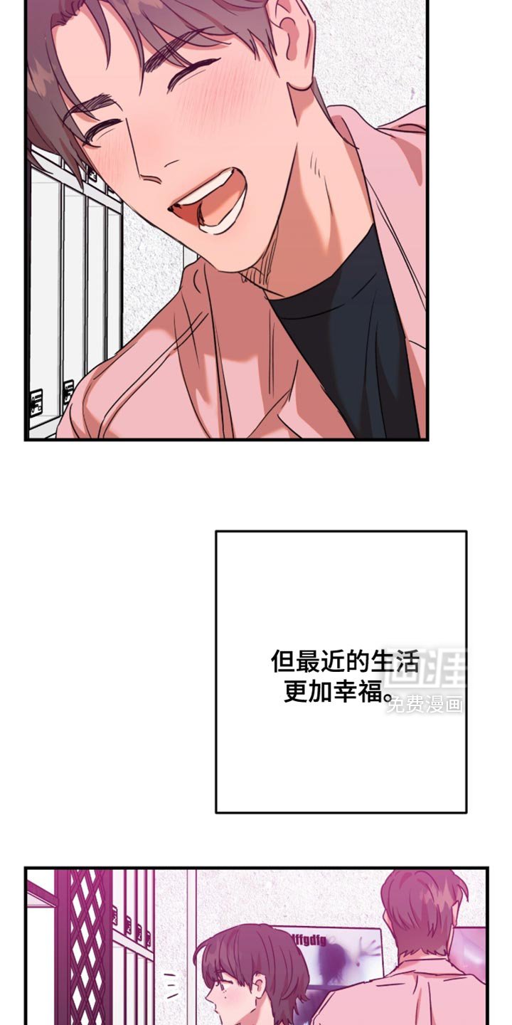 第57章：【第四季】健身