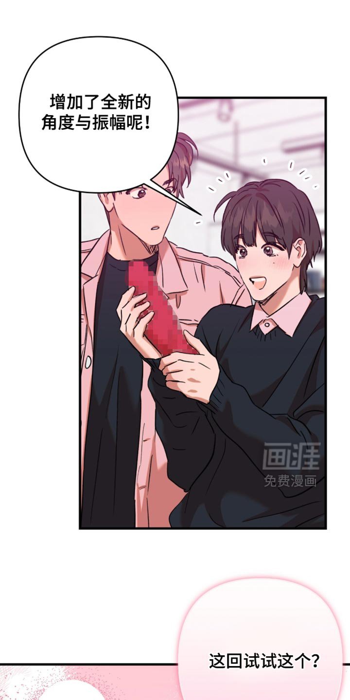 第57章：【第四季】健身