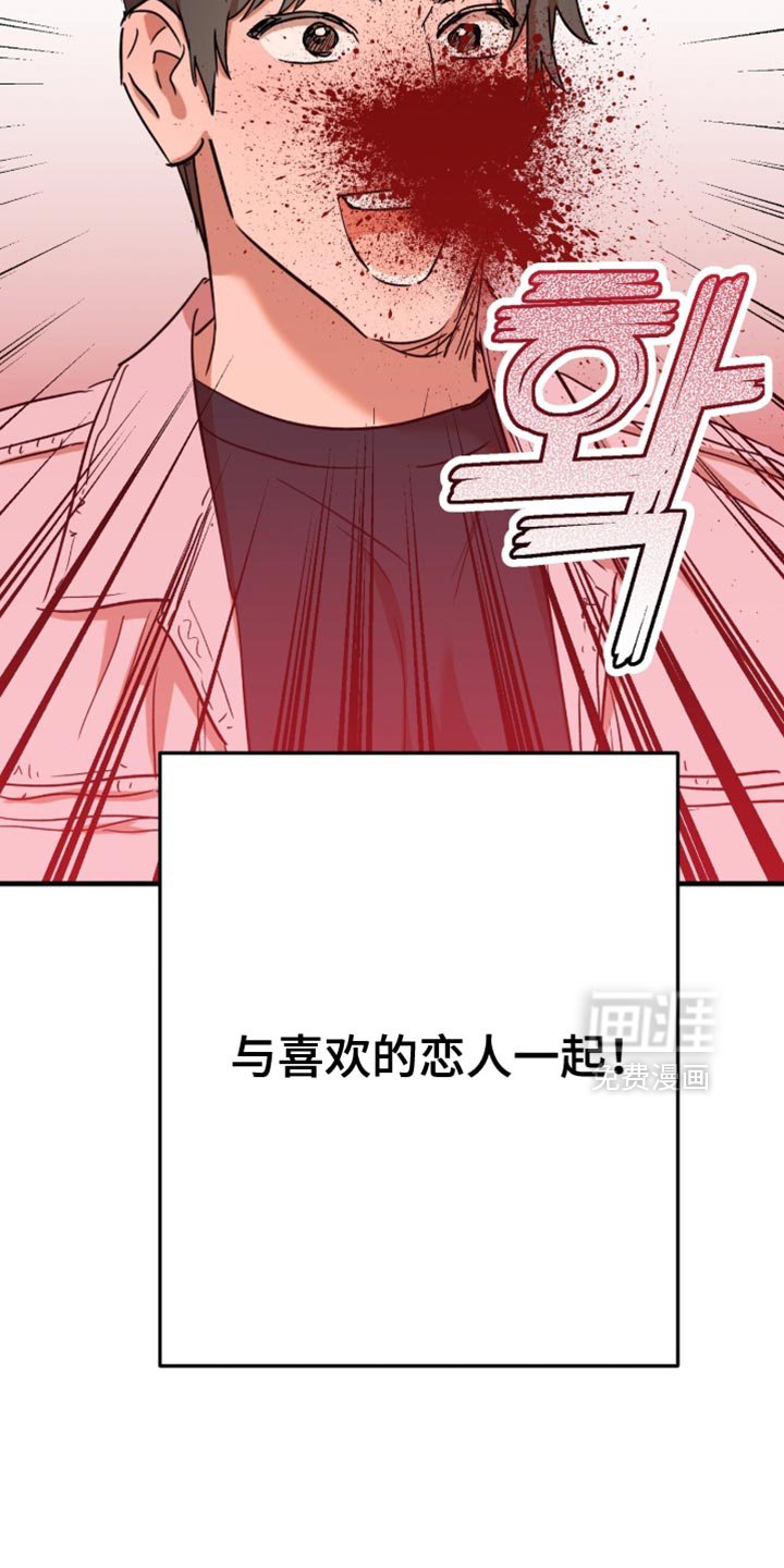 第57章：【第四季】健身
