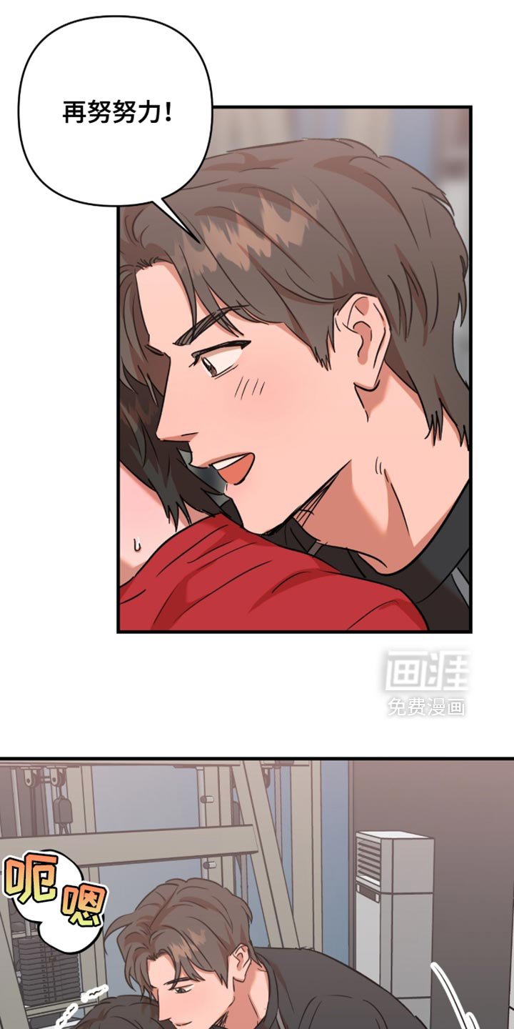 第57章：【第四季】健身