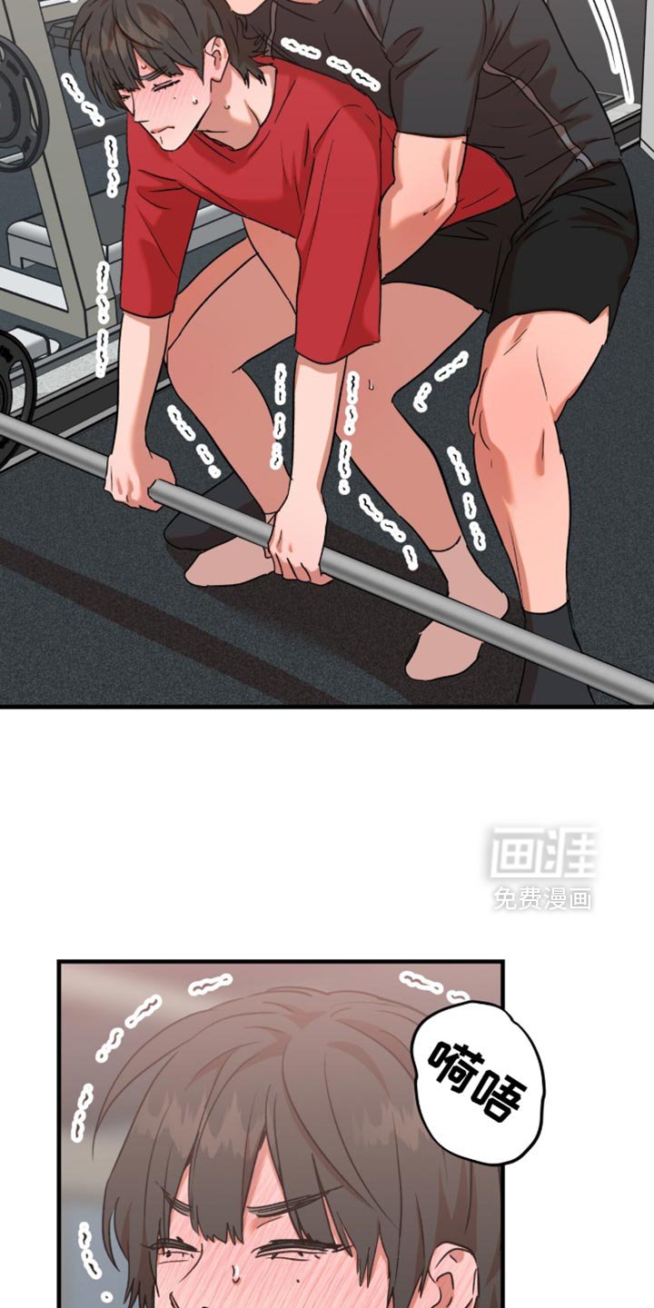 第57章：【第四季】健身