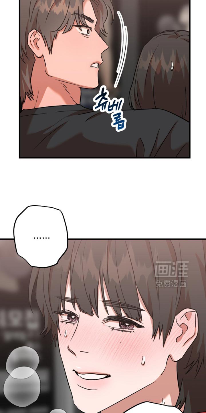 第58章：【第四季】奇怪的想法