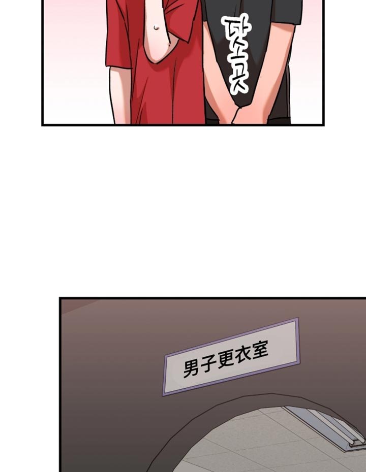 第58章：【第四季】奇怪的想法