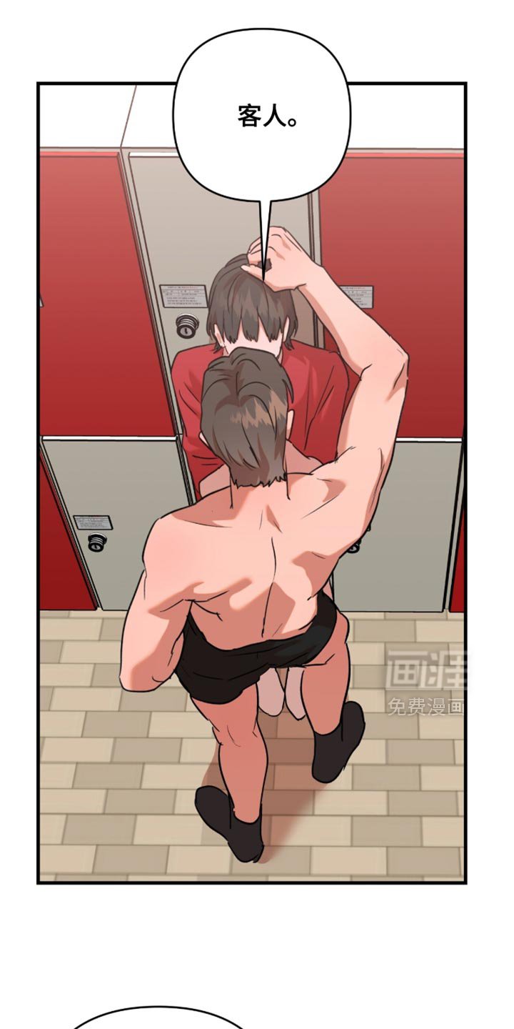第58章：【第四季】奇怪的想法