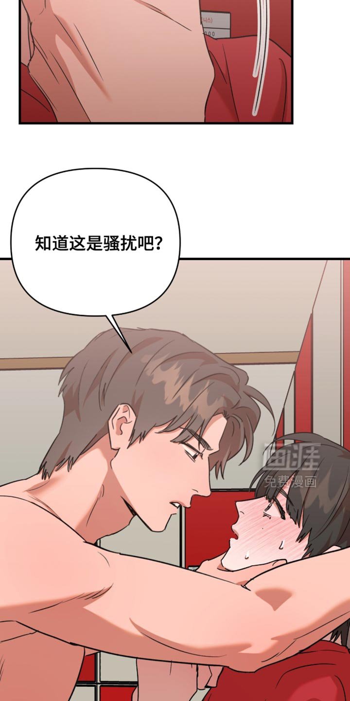 第58章：【第四季】奇怪的想法