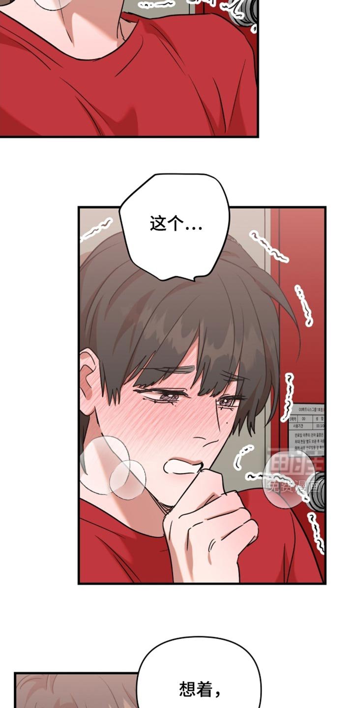 第59章：【第四季】好久不见
