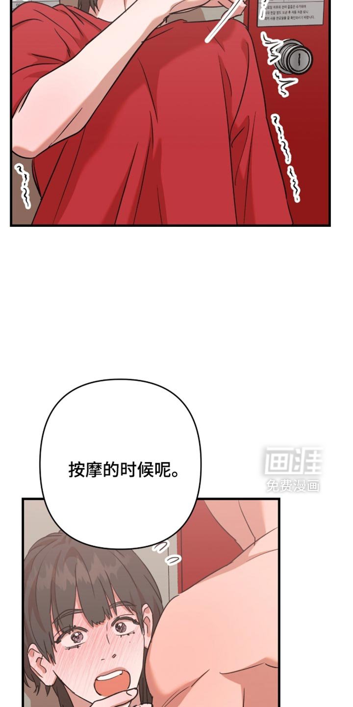第59章：【第四季】好久不见