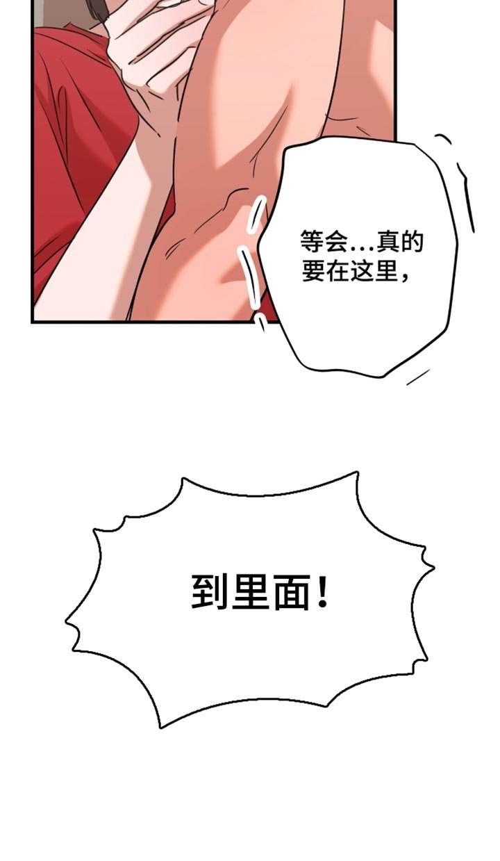 第59章：【第四季】好久不见