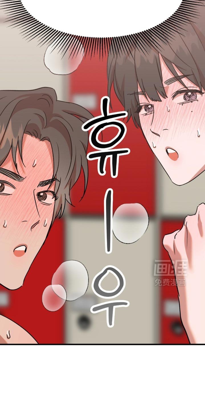 第59章：【第四季】好久不见