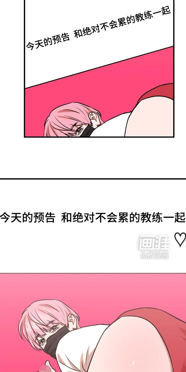 第59章：【第四季】好久不见