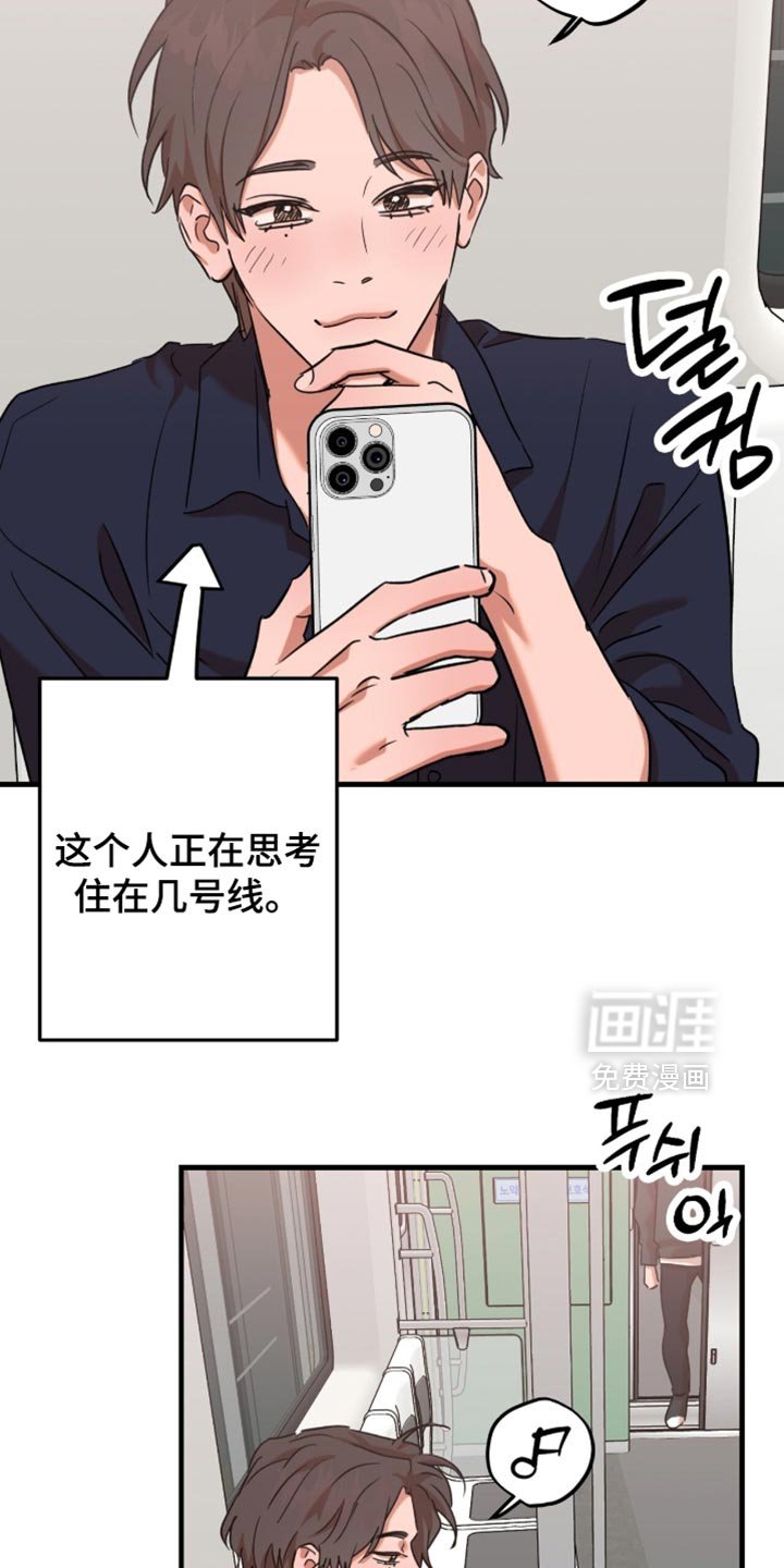 第59章：【第四季】好久不见