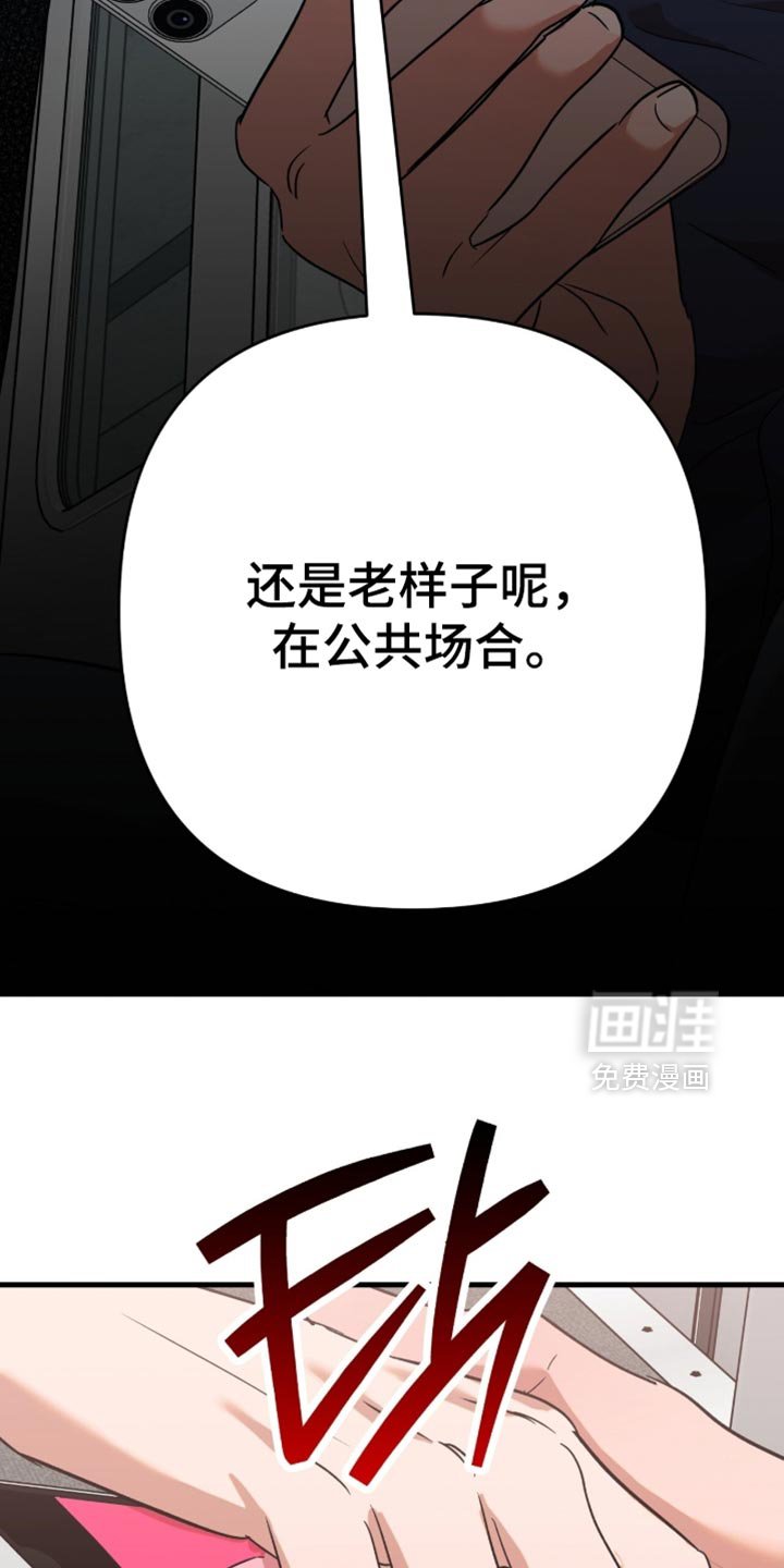 第59章：【第四季】好久不见