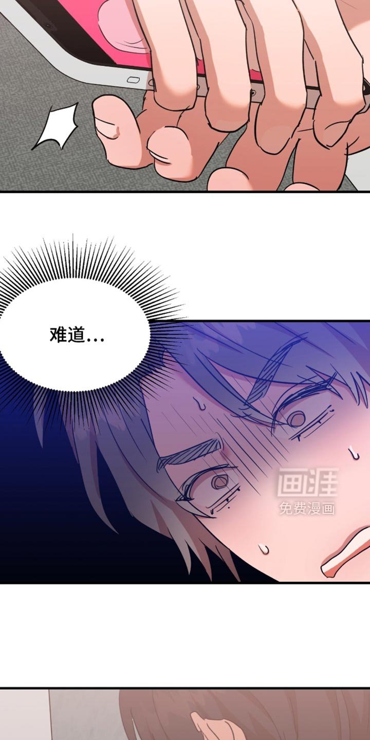 第59章：【第四季】好久不见
