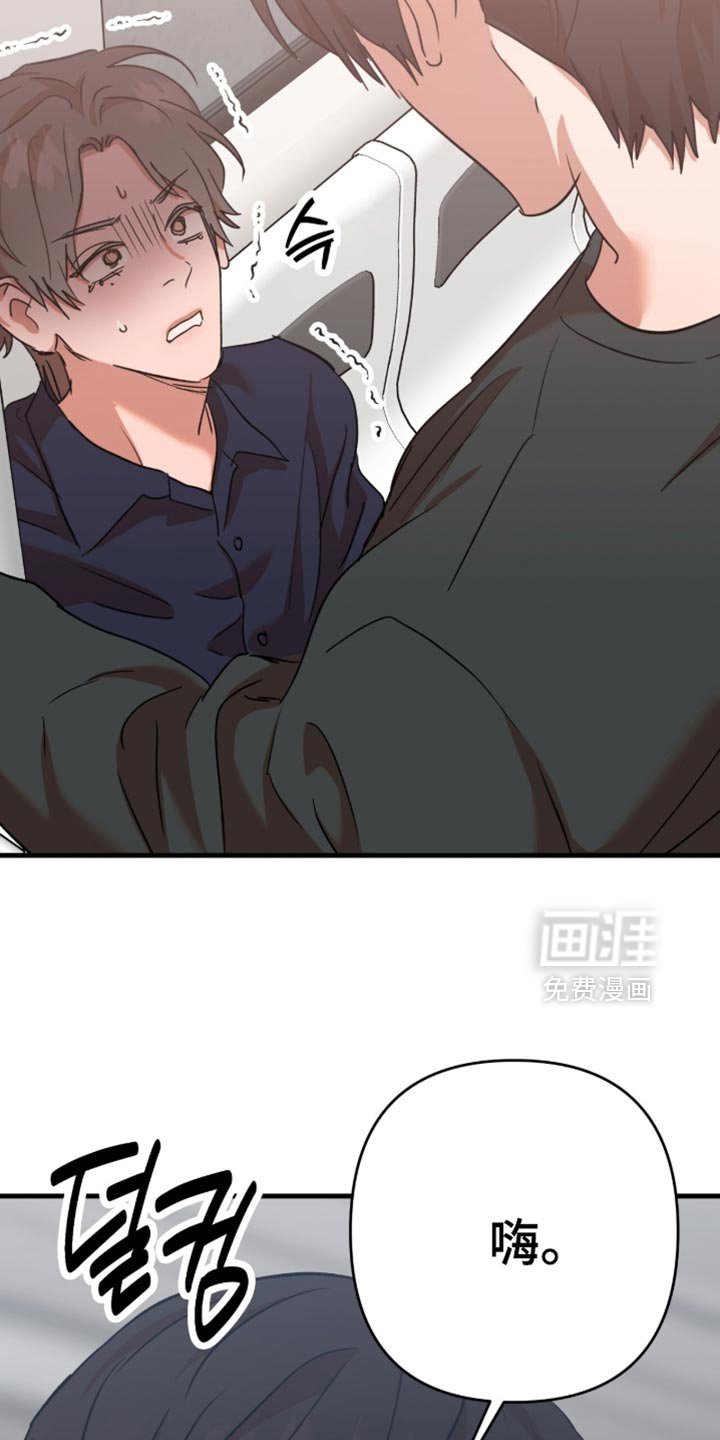第59章：【第四季】好久不见