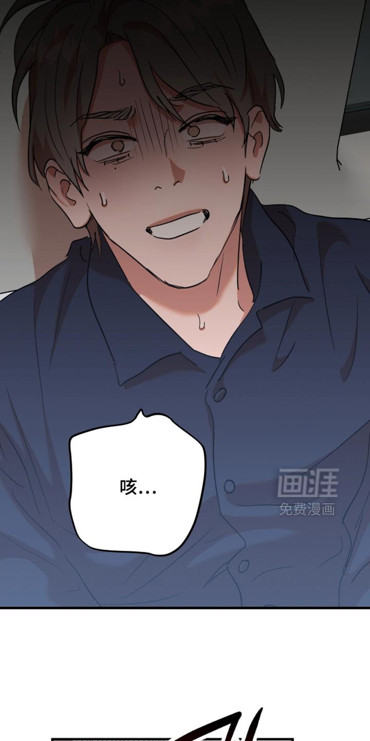第59章：【第四季】好久不见