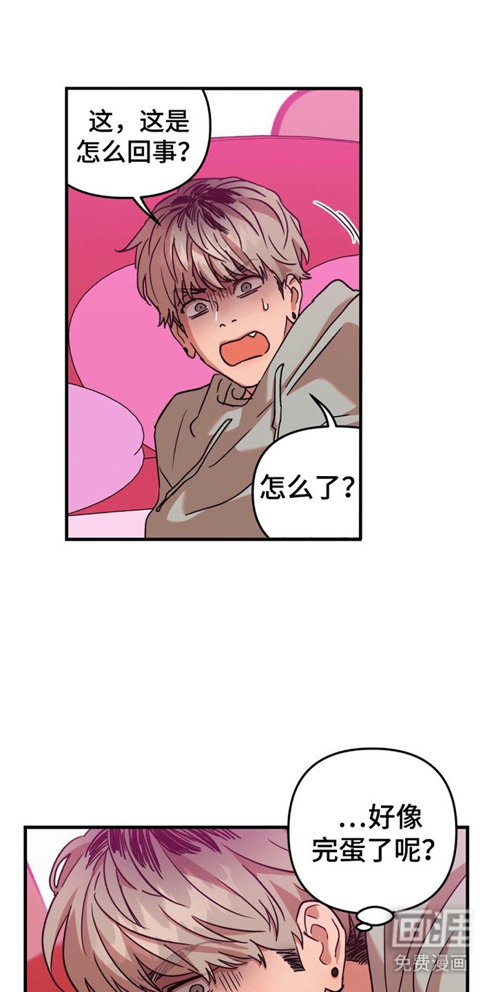 第6章：求助