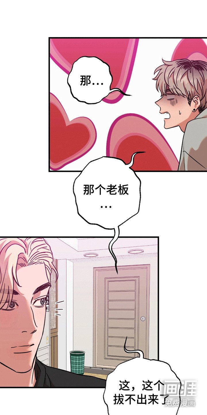 第6章：求助