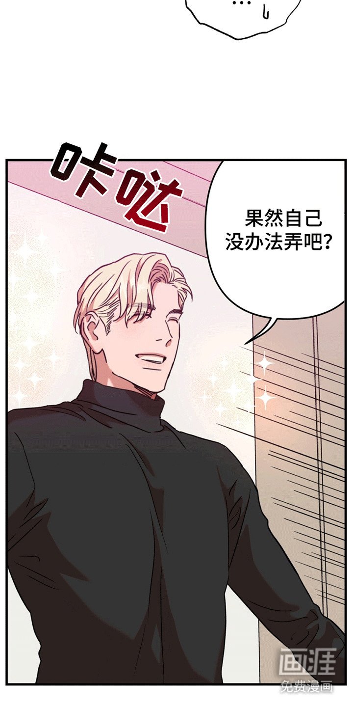 第6章：求助